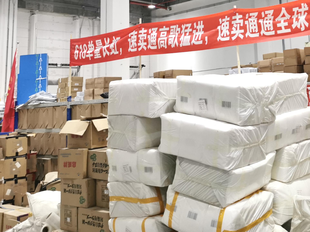 速卖通托管商品备仓福利来了：上架当日即放款60% – 跨境工厂佬儿